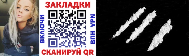 Купить наркотики Аркадак Конопля  Лсд 25  Гашиш  АМФ  Меф  Alpha-PVP  Кокаин 