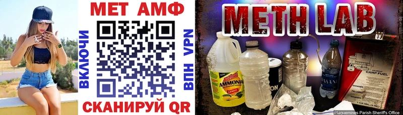 АМФ Розовый хочу наркоту Аркадак