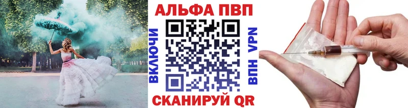 где можно купить наркотик  Аркадак  A PVP Соль 