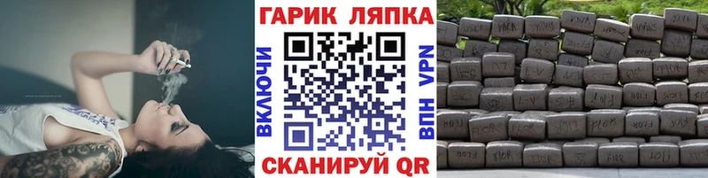 ГАШ 40% ТГК Аркадак