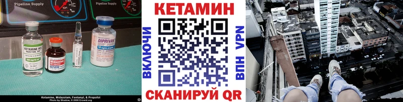 Кетамин VHQ  Аркадак 