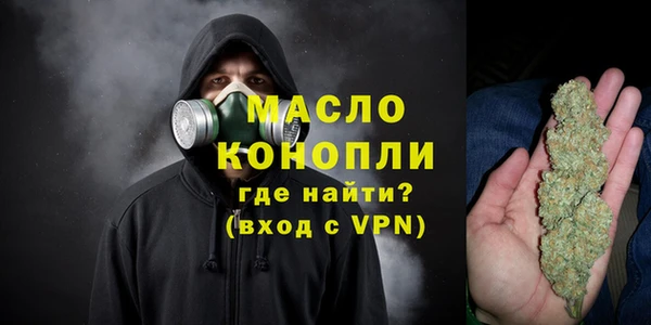 mdpv Аркадак
