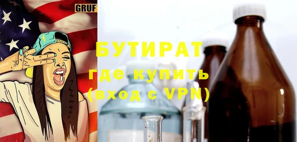 спиды Армянск