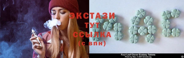 спиды Армянск