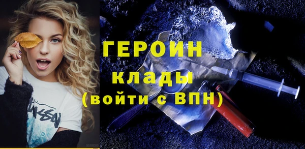 спиды Армянск