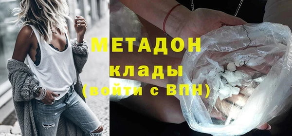 mdpv Аркадак