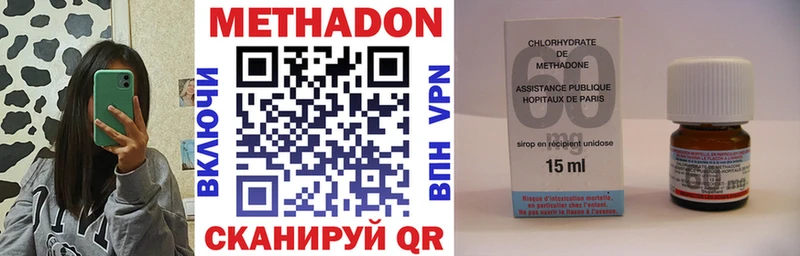 Метадон белоснежный kraken зеркало Аркадак