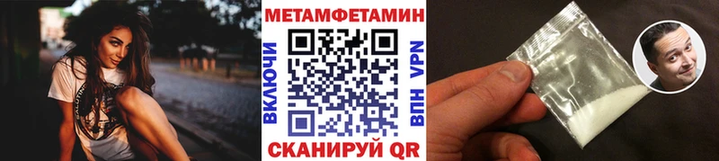 закладка Аркадак Метамфетамин Декстрометамфетамин 99.9%