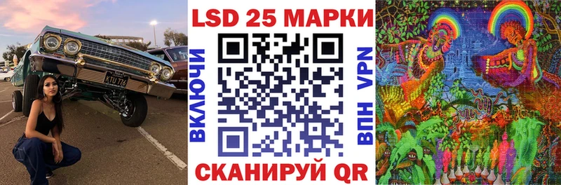 Наркотические марки 1500мкг  Аркадак 